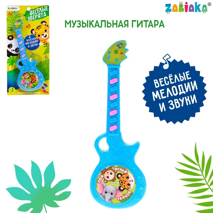 Музыкальная гитара «Весёлые зверята», игрушечная, звук, цвет голубой - фото 799357496