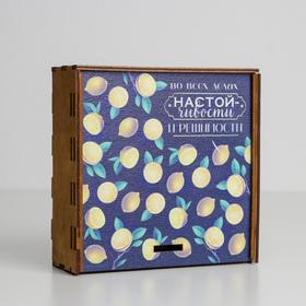 Ящик деревянный «Настойчивости», 15,5 × 15,5 × 5,5 см