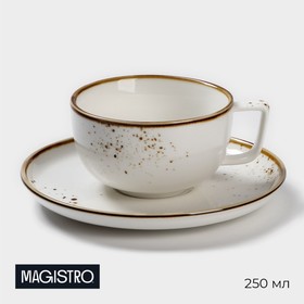 Чайная пара Magistro «Церера», чашка 250 мл, блюдце d=16 см, цвет белый