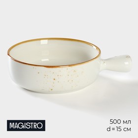 Кокотница Magistro «Эрида», 21x15,2x5,5 см