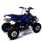 Квадроцикл бензиновый ATV R4.35 - 49cc, цвет синий 5440164 Квадроцикл бензиновый ATV R4.35 - 49cc, цвет синий 5440164