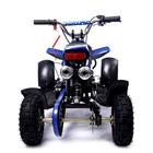 Квадроцикл бензиновый ATV R4.35 - 49cc, цвет синий 5440164 Квадроцикл бензиновый ATV R4.35 - 49cc, цвет синий 5440164