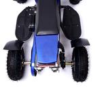 Квадроцикл бензиновый ATV R4.35 - 49cc, цвет синий 5440164 Квадроцикл бензиновый ATV R4.35 - 49cc, цвет синий 5440164
