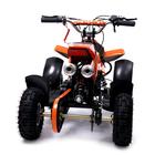 Квадроцикл бензиновый ATV R4.35 - 49cc, цвет оранжевый 5440165 Квадроцикл бензиновый ATV R4.35 - 49cc, цвет оранжевый 5440165