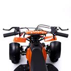 Квадроцикл бензиновый ATV R4.35 - 49cc, цвет оранжевый 5440165 Квадроцикл бензиновый ATV R4.35 - 49cc, цвет оранжевый 5440165