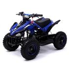 Квадроцикл бензиновый ATV R6.40 - 49cc, цвет синий 5440168 - фото 101603