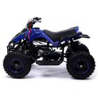 Квадроцикл бензиновый ATV R6.40 - 49cc, цвет синий 5440168 Квадроцикл бензиновый ATV R6.40 - 49cc, цвет синий 5440168
