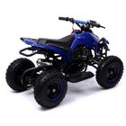 Квадроцикл бензиновый ATV R6.40 - 49cc, цвет синий 5440168 Квадроцикл бензиновый ATV R6.40 - 49cc, цвет синий 5440168