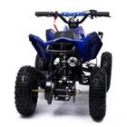 Квадроцикл бензиновый ATV R6.40 - 49cc, цвет синий 5440168 Квадроцикл бензиновый ATV R6.40 - 49cc, цвет синий 5440168