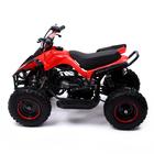 Квадроцикл бензиновый ATV R6.40 - 49cc, цвет красный 5440169 Квадроцикл бензиновый ATV R6.40 - 49cc, цвет красный 5440169