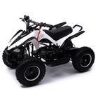 Квадроцикл бензиновый ATV R6.40 - 49cc, цвет белый 5440170 - фото 101617