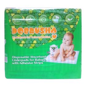 Впитывающие детские пеленки DORBUSHA, с липким фиксирующим слоем, 60х90, 20 шт