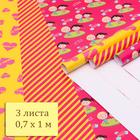 Набор глянцевой бумаги , "Любовь-это..." желтый, 3 листа , 70 х 100 см 6778703