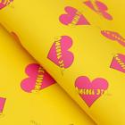 Набор глянцевой бумаги , "Любовь-это..." желтый, 3 листа , 70 х 100 см 6778703