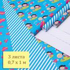 Набор глянцевой бумаги , "Любовь-это...", 3 листа, 70 х 100 см 6778704