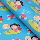 Набор глянцевой бумаги , "Любовь-это...", 3 листа, 70 х 100 см 6778704