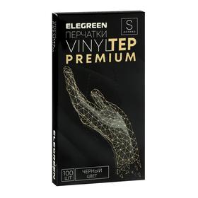 Перчатки одноразовые VINYLTEP PREMIUM, черные, размер S, 100 шт