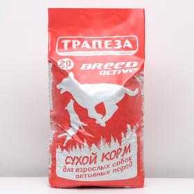 Сухой корм "Трапеза" BREED ACTIVE для взрослых собак активных пород, 20 кг