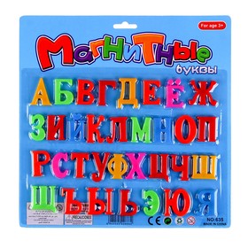 Детский развивающий магнитный алфавит в Донецке