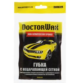 Губка Doctor Wax для мытья Я не царапаюсь DW8632R 6942884