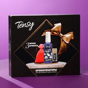 Набор ароматизаторов для авто Tensy, спрей, мешочек, бутылочка 6884754
