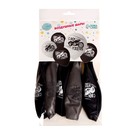 Шар воздушный 12" «С днём рождения, крутому парню!», набор 5 шт. 5665756