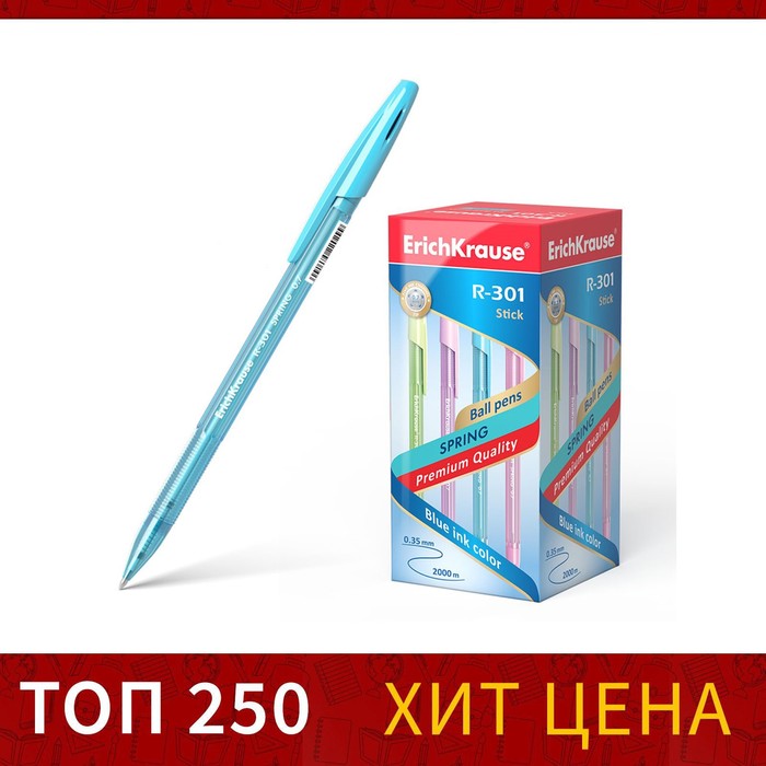 Ручка шариковая ErichKrause R-301 Spring Stick, узел 0.7 мм, чернила синие, длина линии письма 1000 метров, микс
