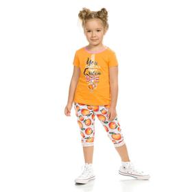 Комплект из футболки и бриджей для девочек, рост 86 см, цвет оранжевый