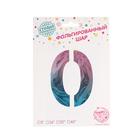 Шар фольгированный 16" «Цифра 0», на подставке, градиент 5634660