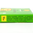 Спирали от комаров "Комарофф", 10 шт 6910872