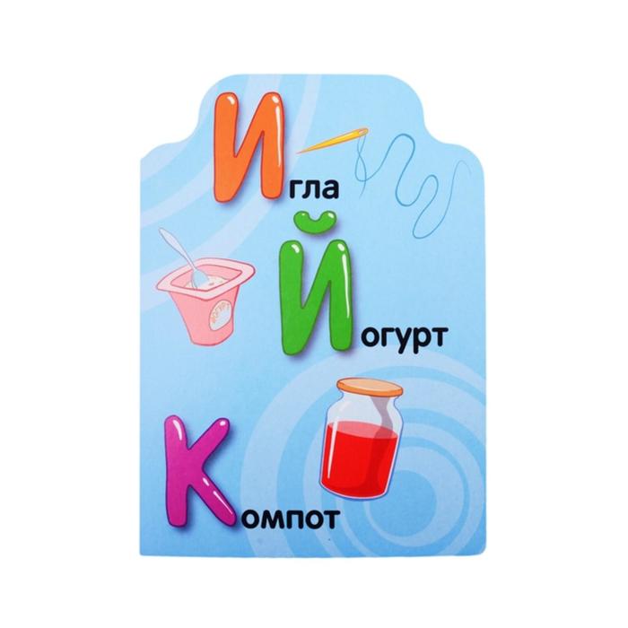 Азбука вкуса доставка продуктов. Азбука арт. Продукты из азбуки вкуса. Книга азбука. Азбука жукова жукова азбука.