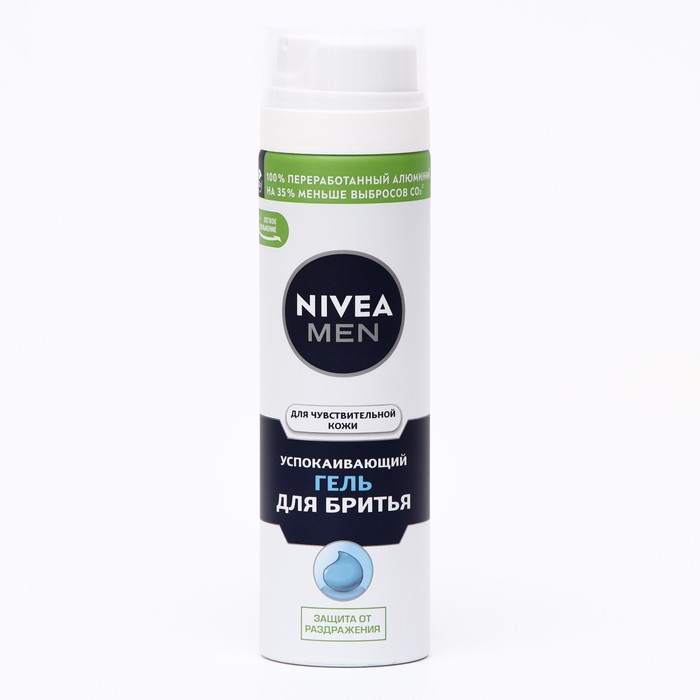 Гель для бритья Nivea for Men, для чувствительной кожи, 200 мл