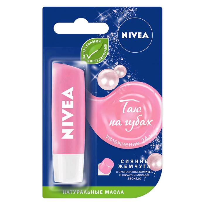 Бальзам для губ Nivea Lip Care &quot;Жемчужное сияние&quot;, 4,8 г