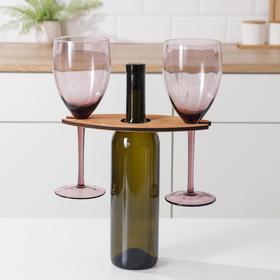 Подставка для вина и двух бокалов, 10x22x1 см