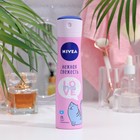 Антиперспирант-спрей Nivea LOVE Be Trendy Нежная Свежесть 6923012 - фото 7041108