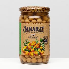 Нут натуральный консервированный Janarat, 375 г