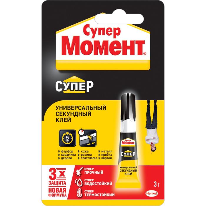 Клей Момент Супер на блистере, 3 г