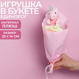 Букет с игрушкой «Волшебный единорожек» 5459675