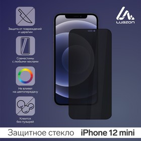 Защитное стекло LuazON "Анти-шпион", для iPhone 12 mini, полный клей, 0.33 мм, 9Н 6116628