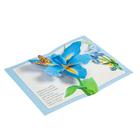 Открытка "С Днем Рождения!" объемная, глиттер, голубые цветы 6945787