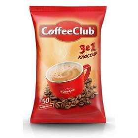 Кофе растворимый Coffee Club 3в1 classic, 18 г* 50 пак