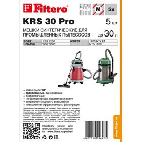 Мешок-пылесборник Filtero KRS 30 Pro, для пылесоса Bort BSS-1530N-Pro, 5 шт