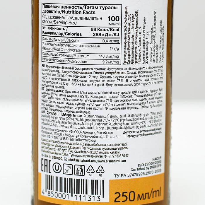 кальций но 3. мульти +кальций abcde. кальций три эн два. характеристика атома. кальций три эн два.