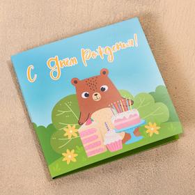 Шоколадная открытка «С днём рождения», с медвежонком, 5 г