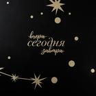Шторка в ванную Stars 180 х 180 см - фото 799440423