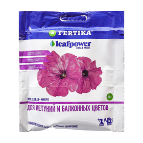 Fertilizer Mineral Fertility Leaf Power for Petunia and Balcony Colors, 50 g