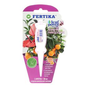 Fertilizer Fertility Leaf Power Universal, 30 ml