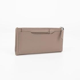 Wallet female, department on button, color gray