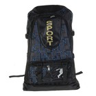 Рюкзак молодежный Sport, трансформер, 1 отдел, 2 наружных и 2 боковых кармана, черно-синий