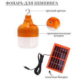 Camping Lantern with Solar Battery 10 W, 10 LED, 500 Mach